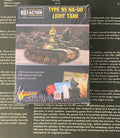 Japanese Type 95 Ha-Go light tank